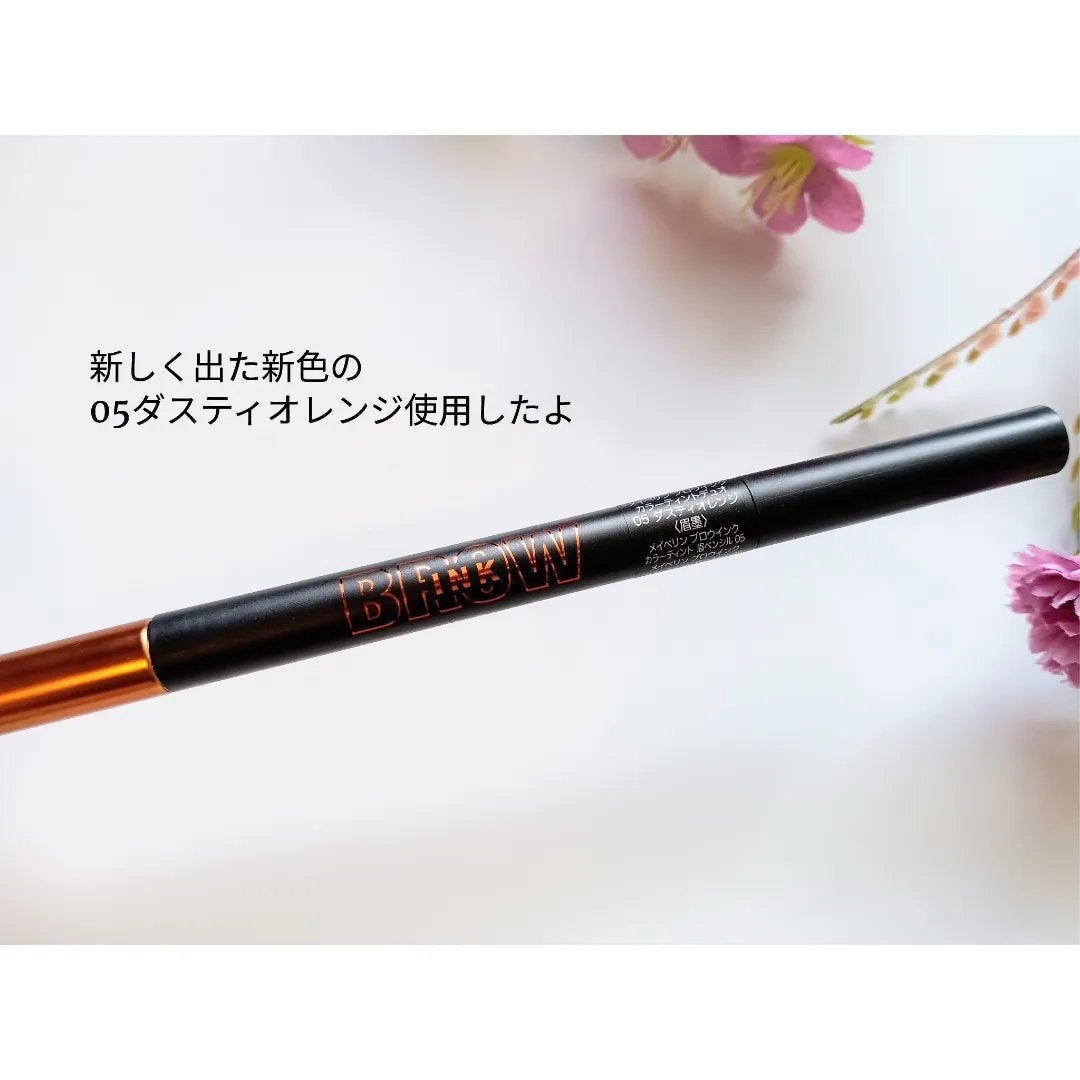 ブロウインク カラーティントデュオ/MAYBELLINE NEW YORK/眉ティントを使ったクチコミ(2枚目)