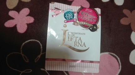 リフターナ コンセントレートマスク/pdc/シートマスク・パックを使ったクチコミ(1枚目)