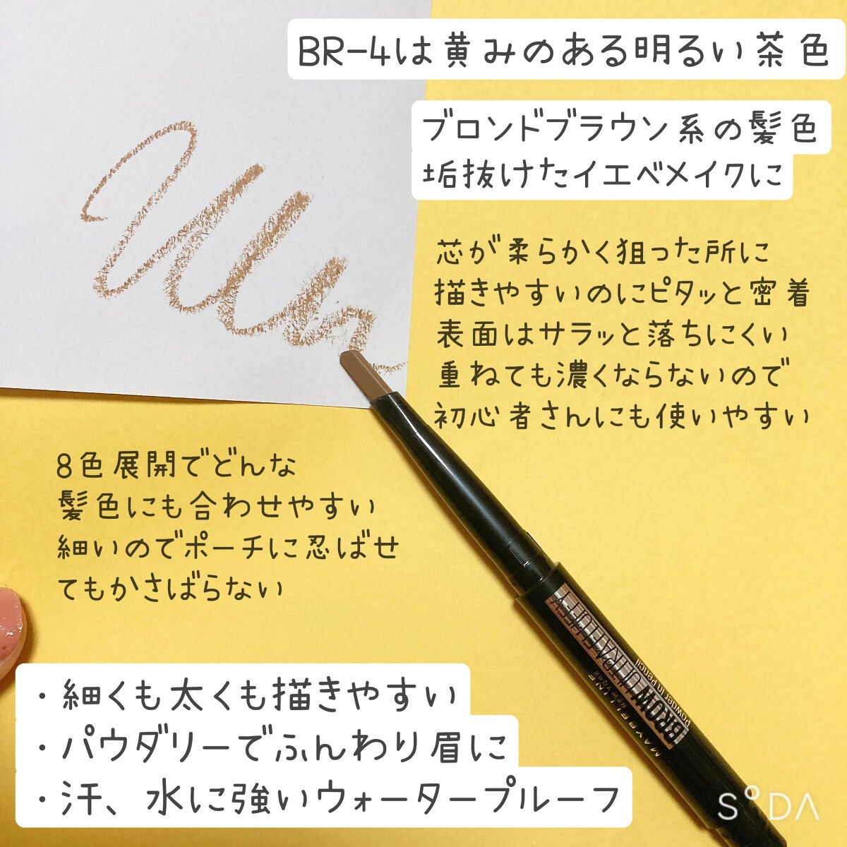 ãã¡ãã·ã§ã³ãã㊠ããŠããŒã€ã³ãã³ã·ã« N/MAYBELLINE NEW YORK/ã¢ã€ãããŠãã³ã·ã«ã䜿ã£ãã¯ãã³ãïŒ2æç®ïŒ