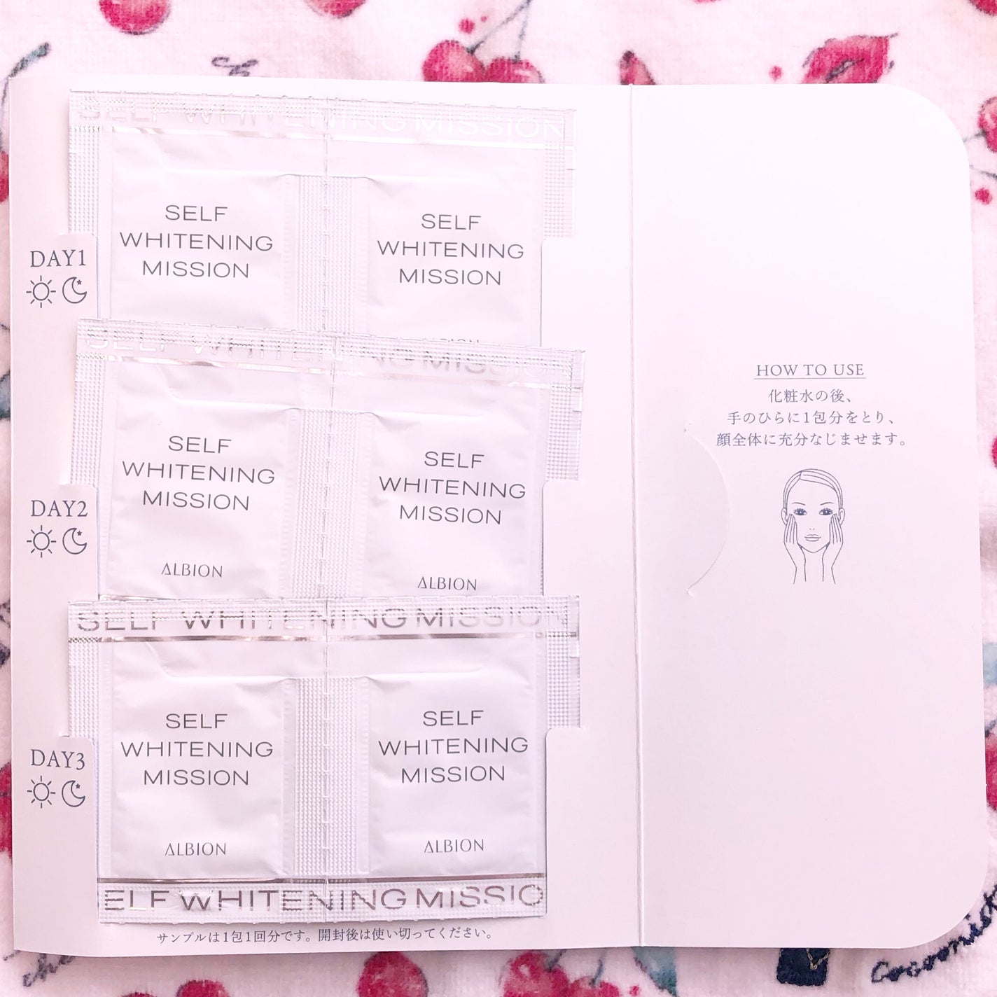 セルフホワイトニング ミッション/ALBION/美容液を使ったクチコミ(3枚目)