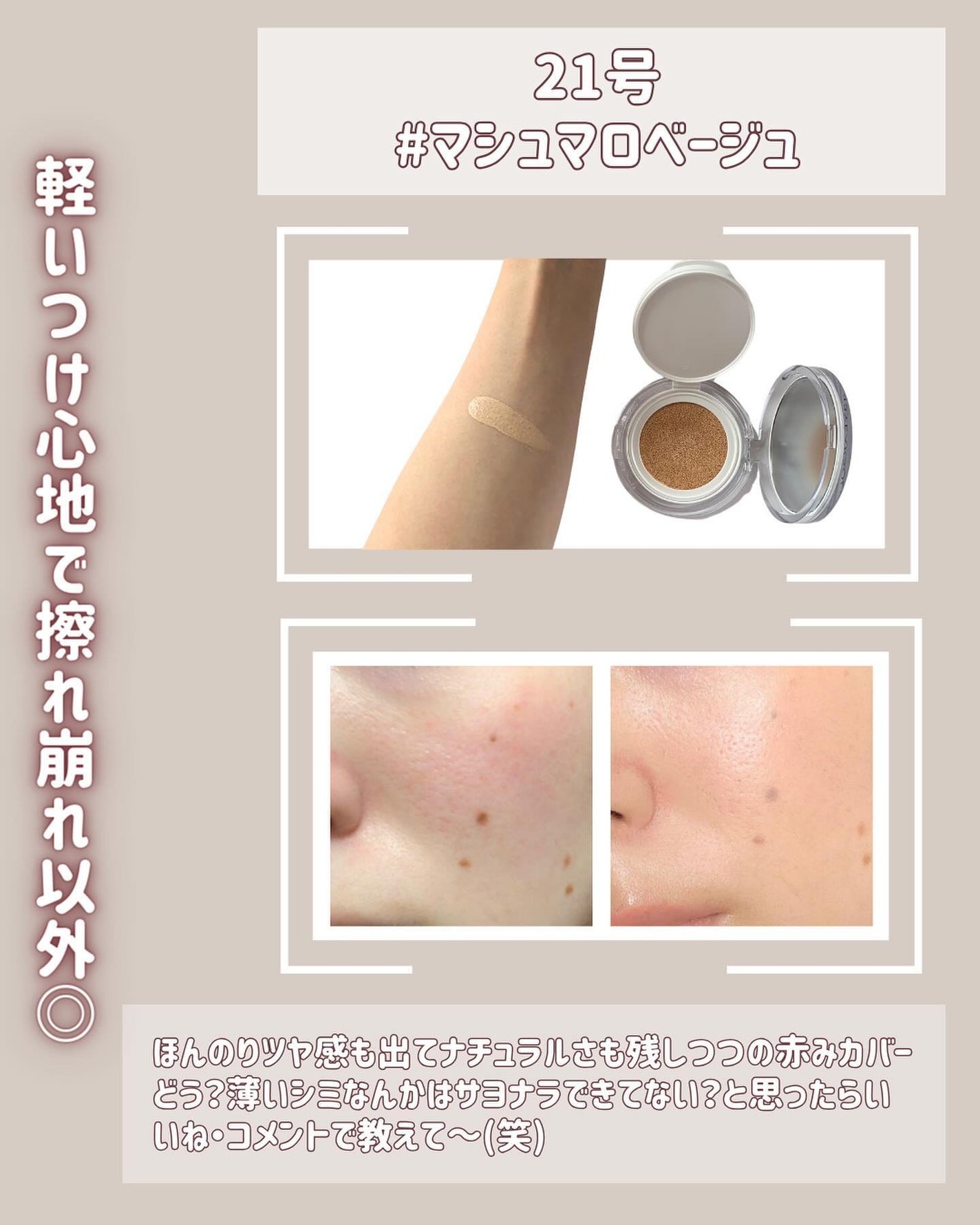 ダーマシンコンシーラー/23years old/リキッドコンシーラーを使ったクチコミ(3枚目)