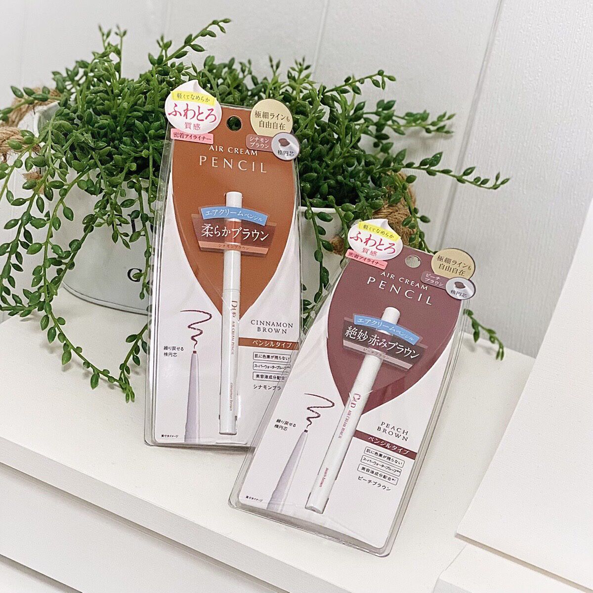 エアクリームペンシル /D-UP/ペンシルアイライナーを使ったクチコミ(1枚目)