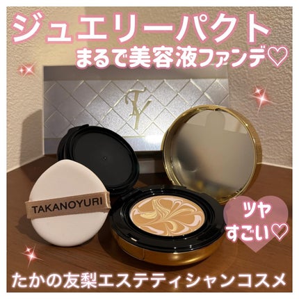 エステファクト エッセンスパウダー|たかの友梨エステファクト エステファクト エッセンスパウダー|たかの友梨エステファクト