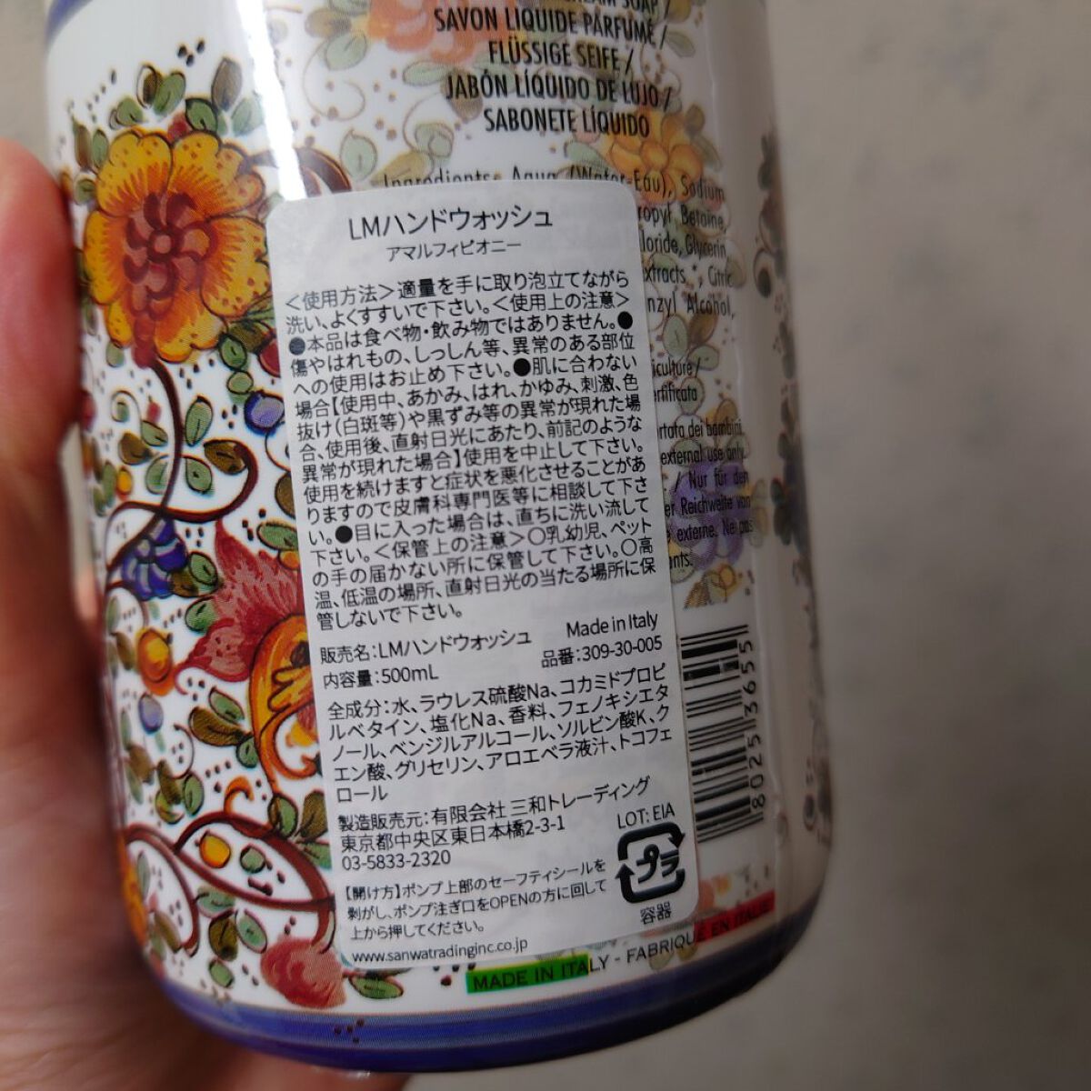 ハンドウォッシュ/Rudy（ルディ）/ハンドソープを使ったクチコミ（2枚目）