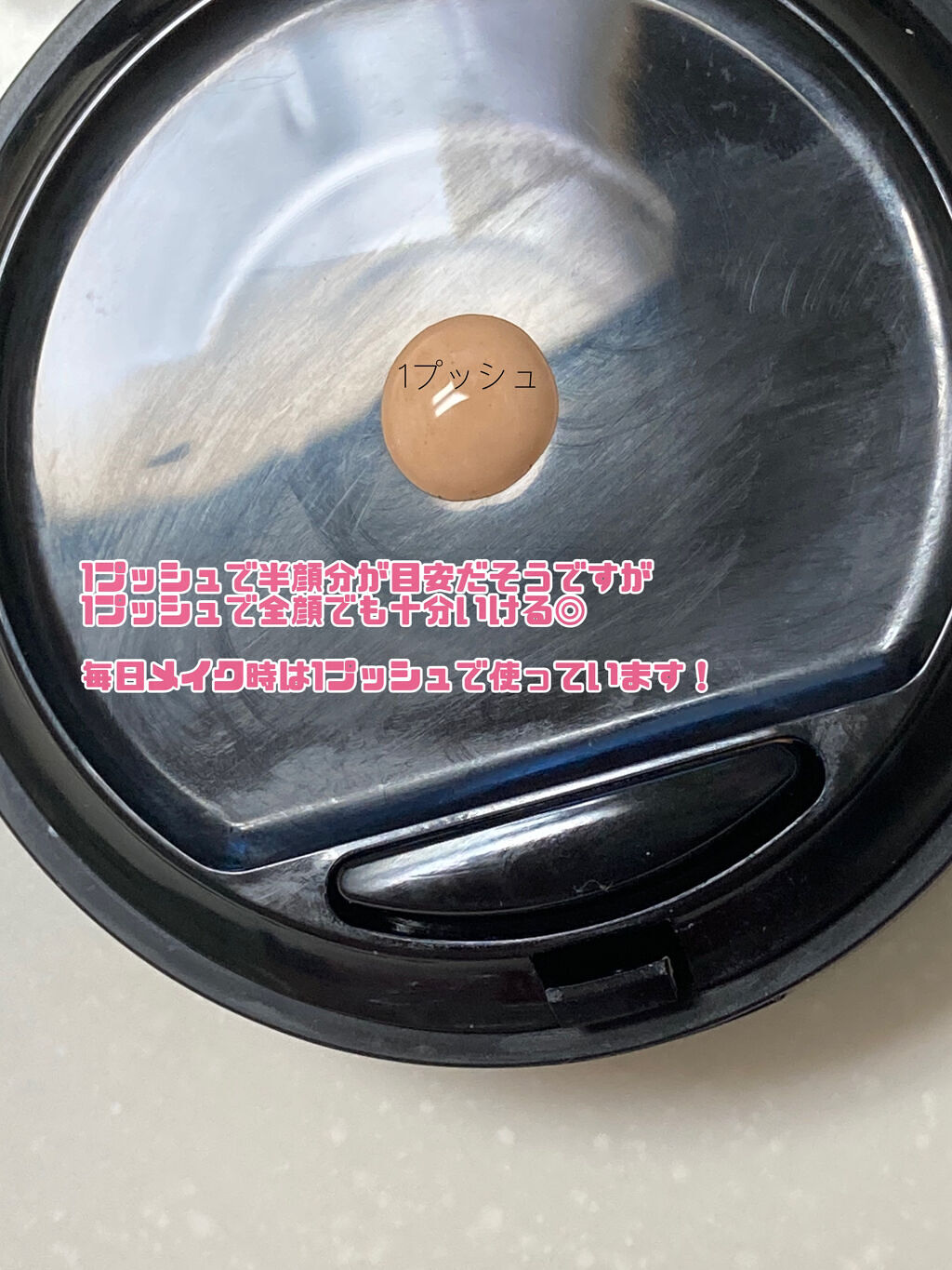 カラーチューナー/m.m.m/化粧下地を使ったクチコミ（2枚目）