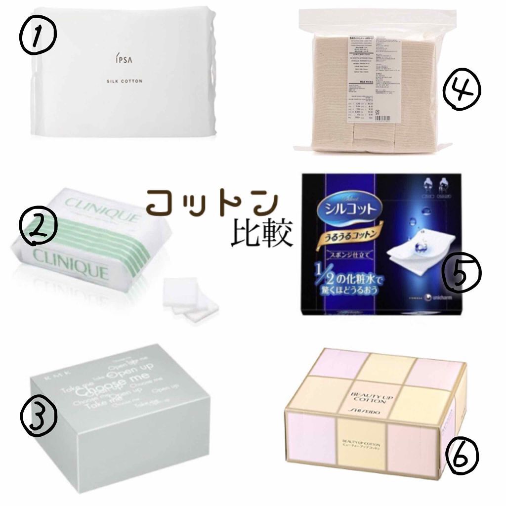 シルクコットン/IPSA/コットンを使ったクチコミ（2枚目）