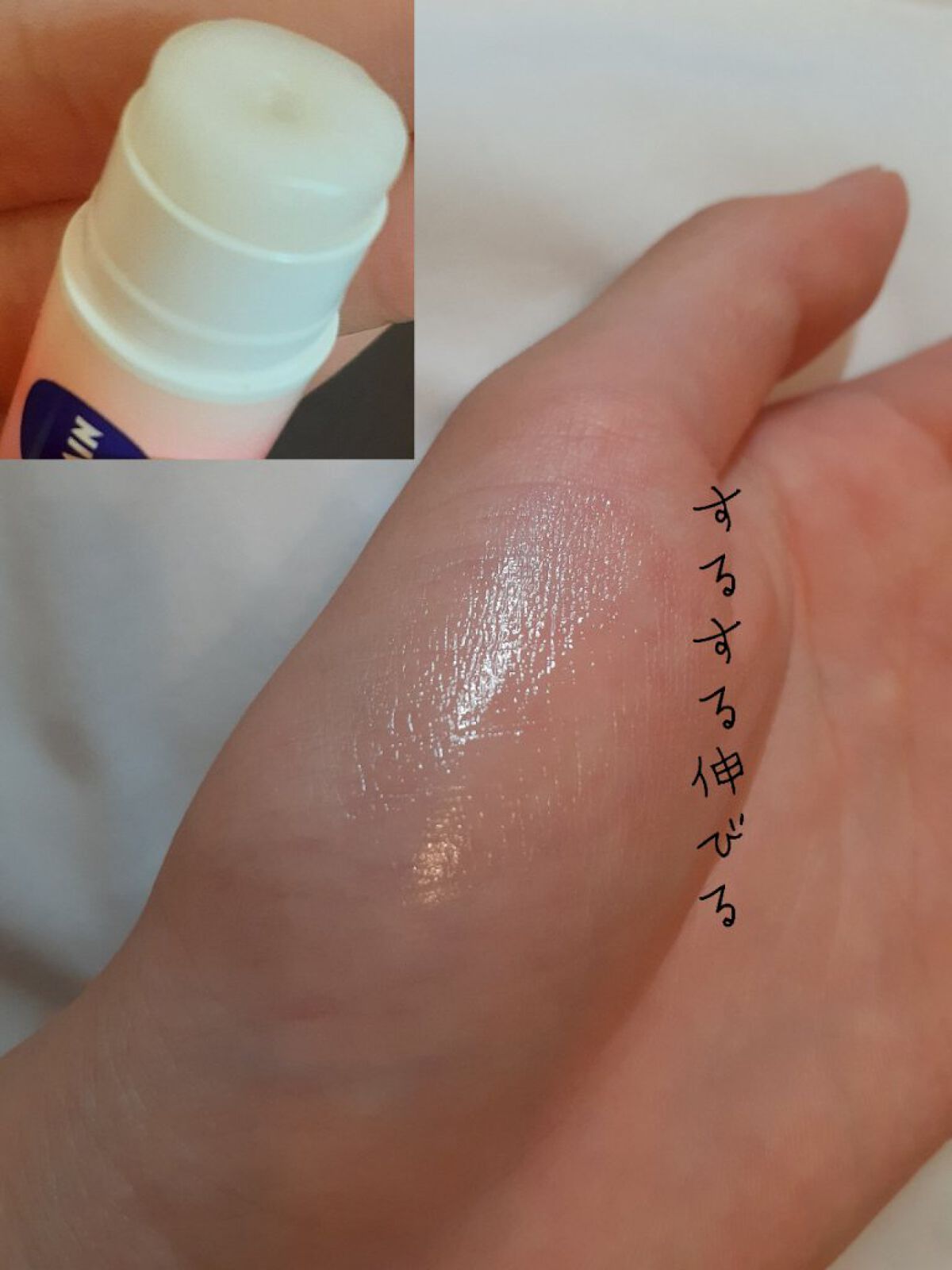 ニベア モイスチャーリップ ウォータータイプ モイスチャーリッチ/ニベア/リップクリームを使ったクチコミ（3枚目）