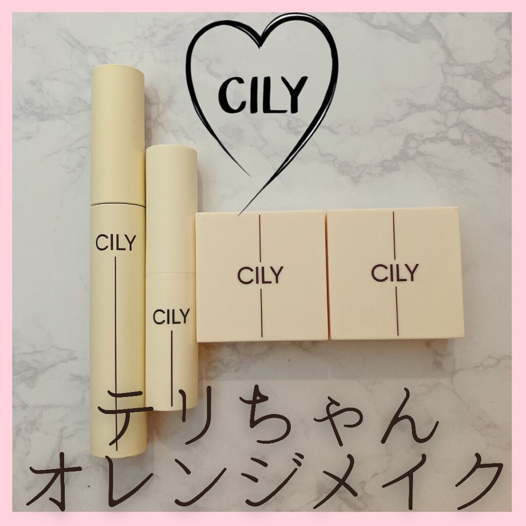 シルキーリップ/CILY/口紅を使ったクチコミ(1枚目)