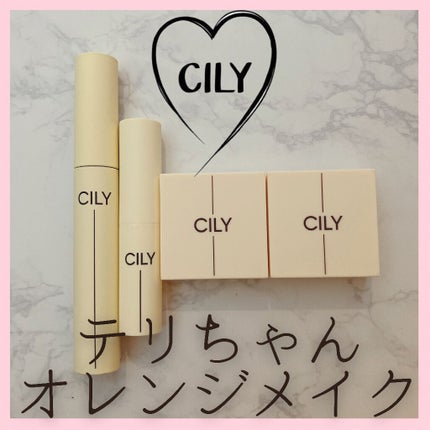 シルキーリップ/CILY/口紅を使ったクチコミ(1枚目)