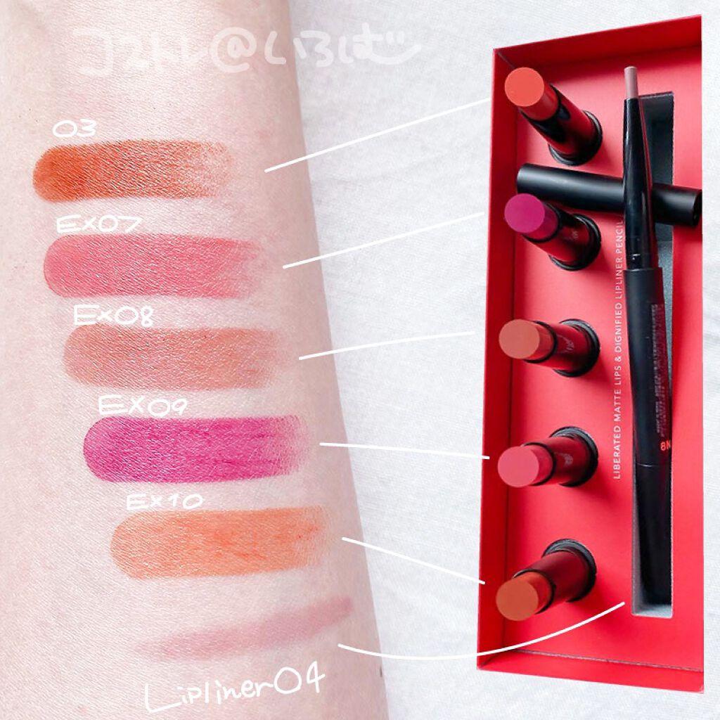 ディグニファイド リップライナーペンシル/Celvoke/リップライナーを使ったクチコミ(2枚目)