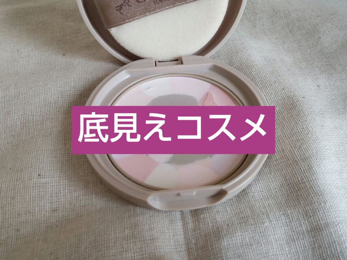 マシュマロフィニッシュパウダー ~Abloom~/キャンメイク/プレストパウダーを使ったクチコミ(1枚目)
