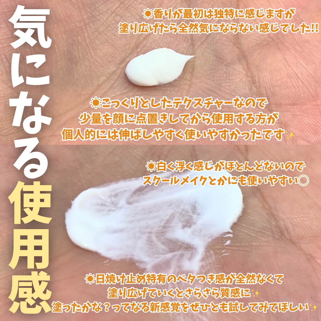 by365 パウダリーUVクリーム｜ナリスアップの口コミ - 新感覚