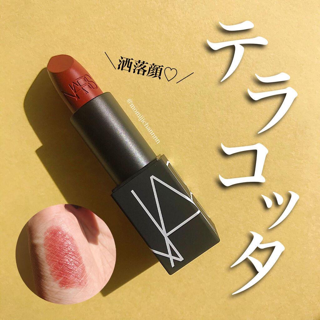 リップスティック 2912/NARS/口紅を使ったクチコミ（1枚目）