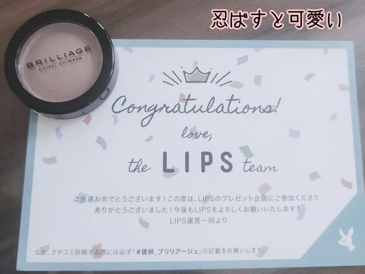 クチュールシャドーフォーアイズ/ブリリアージュ/ジェル・クリームアイシャドウを使ったクチコミ(1枚目)