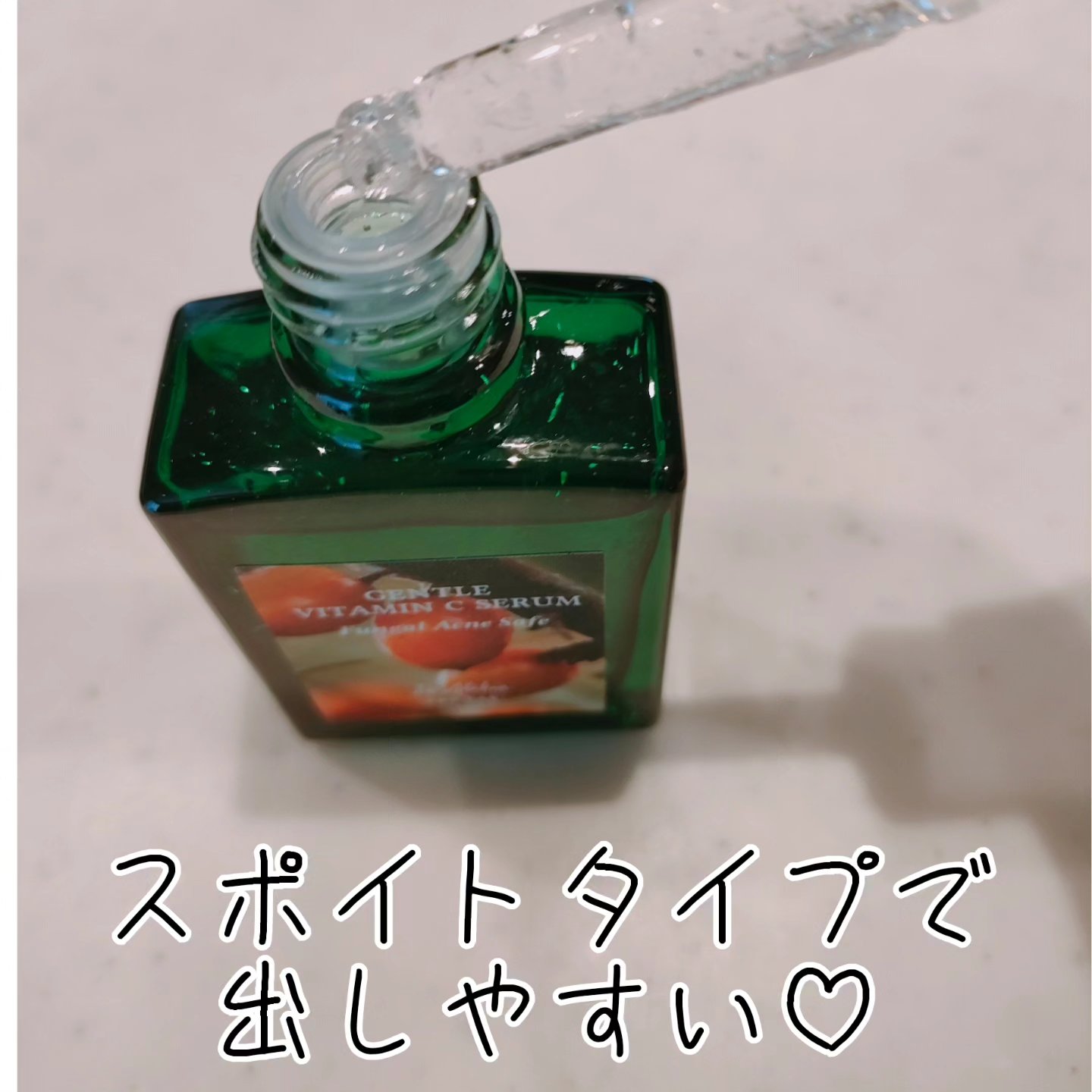 ジェントルビタミンCセラム/Dr.Althea/美容液を使ったクチコミ（2枚目）
