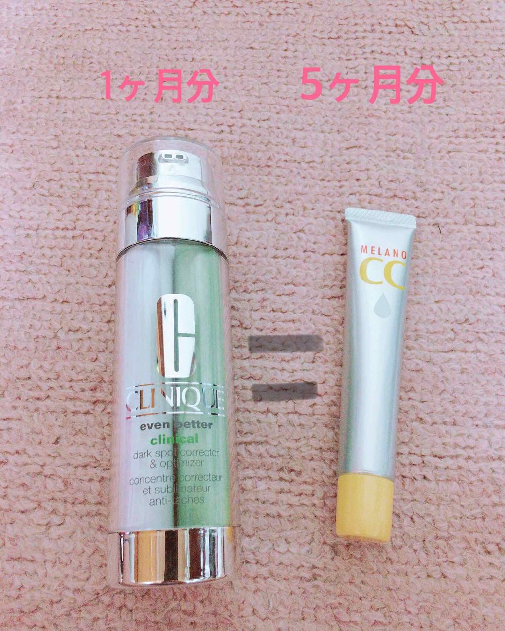 イーブン ベター ダブル ブライト セラム/CLINIQUE/美容液を使ったクチコミ（2枚目）