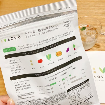 朝食シリアル/sove/その他シリアルを使ったクチコミ(4枚目)