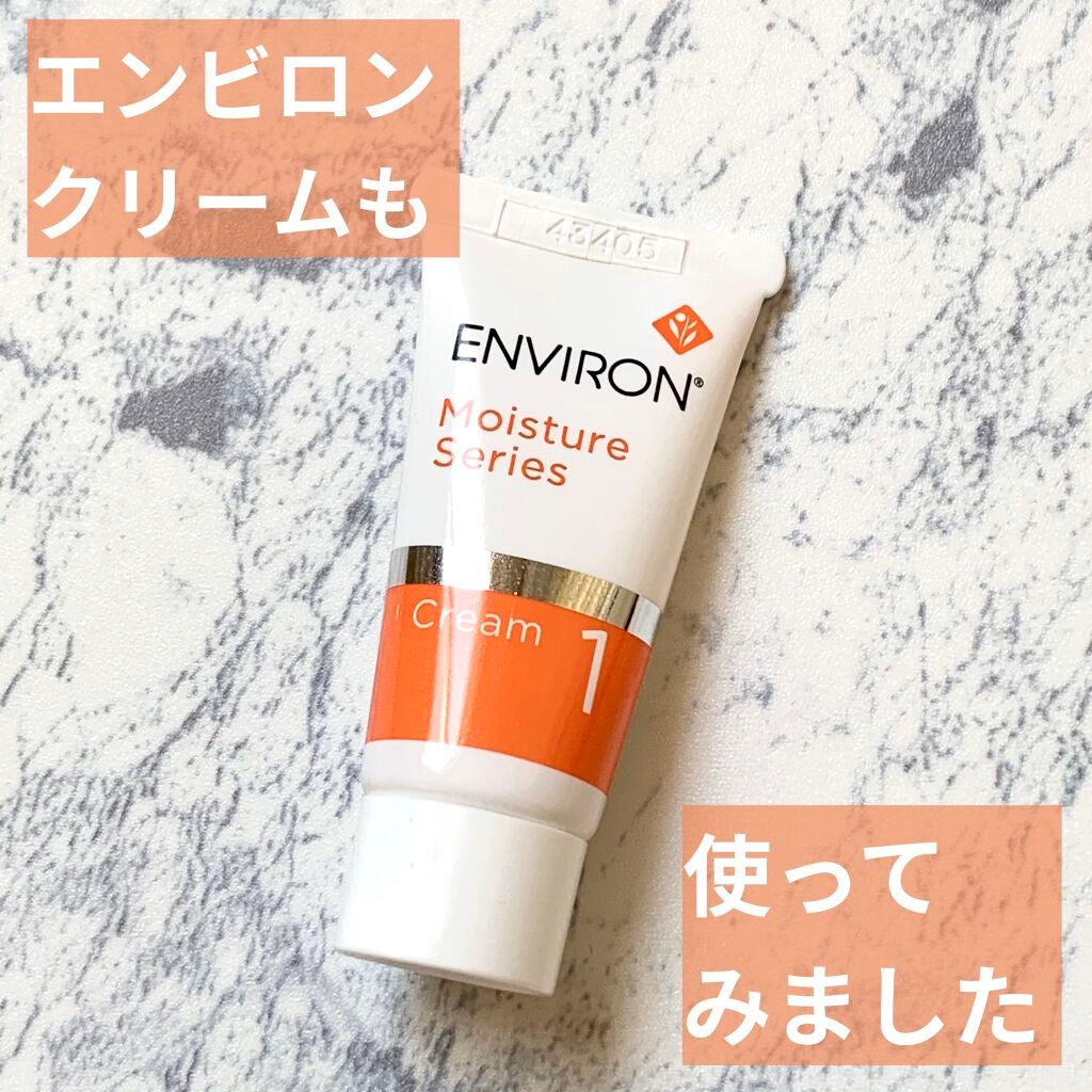 モイスチャークリーム1/エンビロン/フェイスクリームを使ったクチコミ(1枚目)