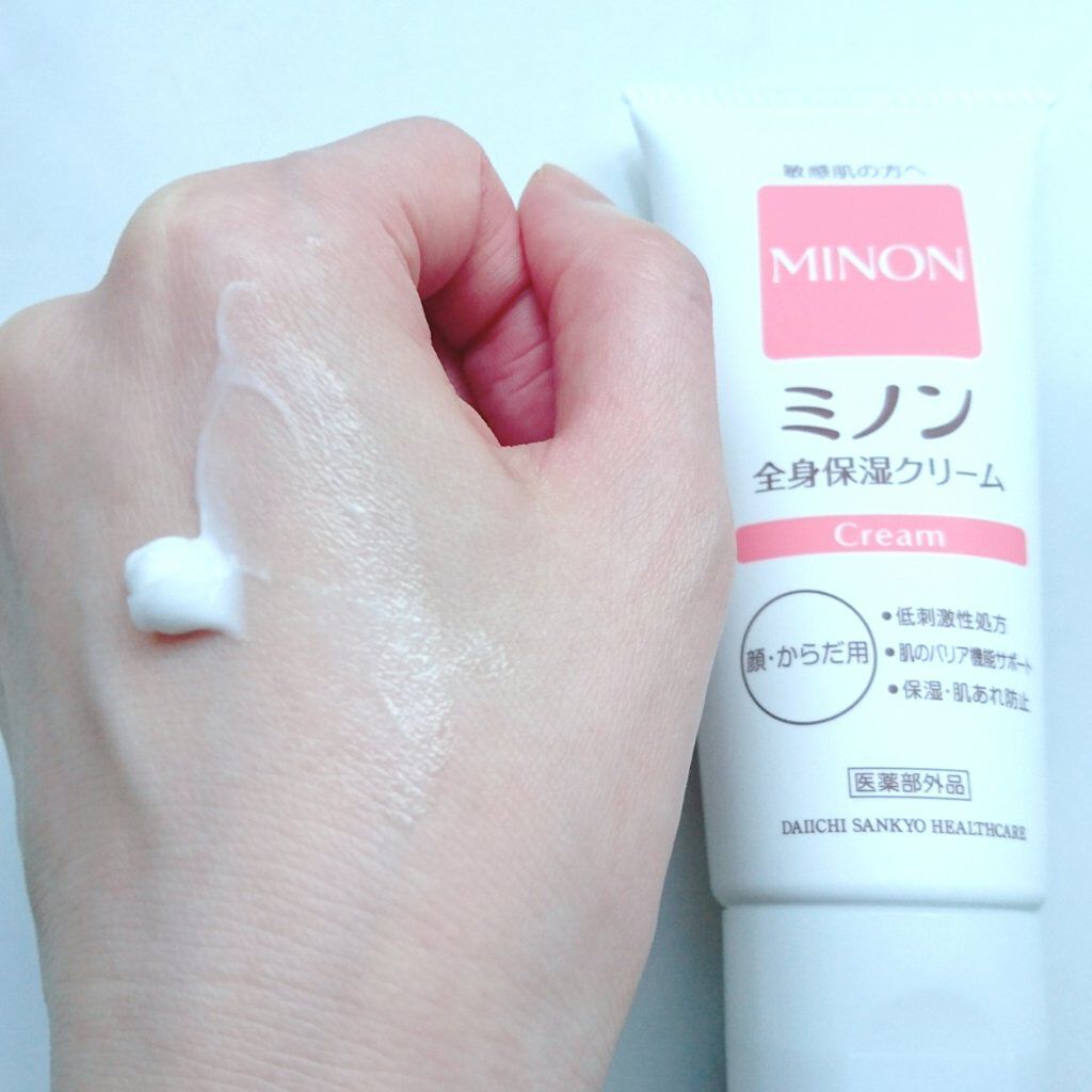 ミノン全身保湿クリーム/ミノン/ボディクリームを使ったクチコミ（3枚目）