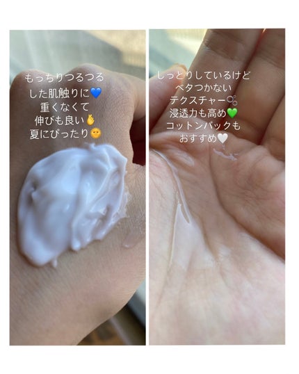 ホワイトケア クリーム/アクアレーベル/フェイスクリームを使ったクチコミ(2枚目)