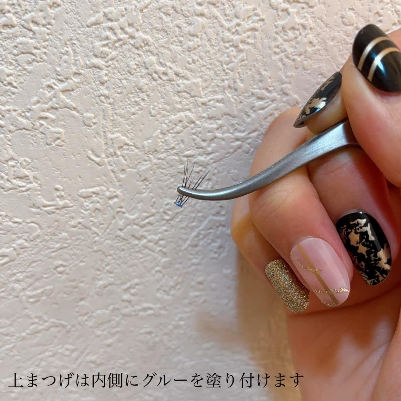 アイラッシュグルー/ミッシュブルーミン/つけまつげを使ったクチコミ(5枚目)