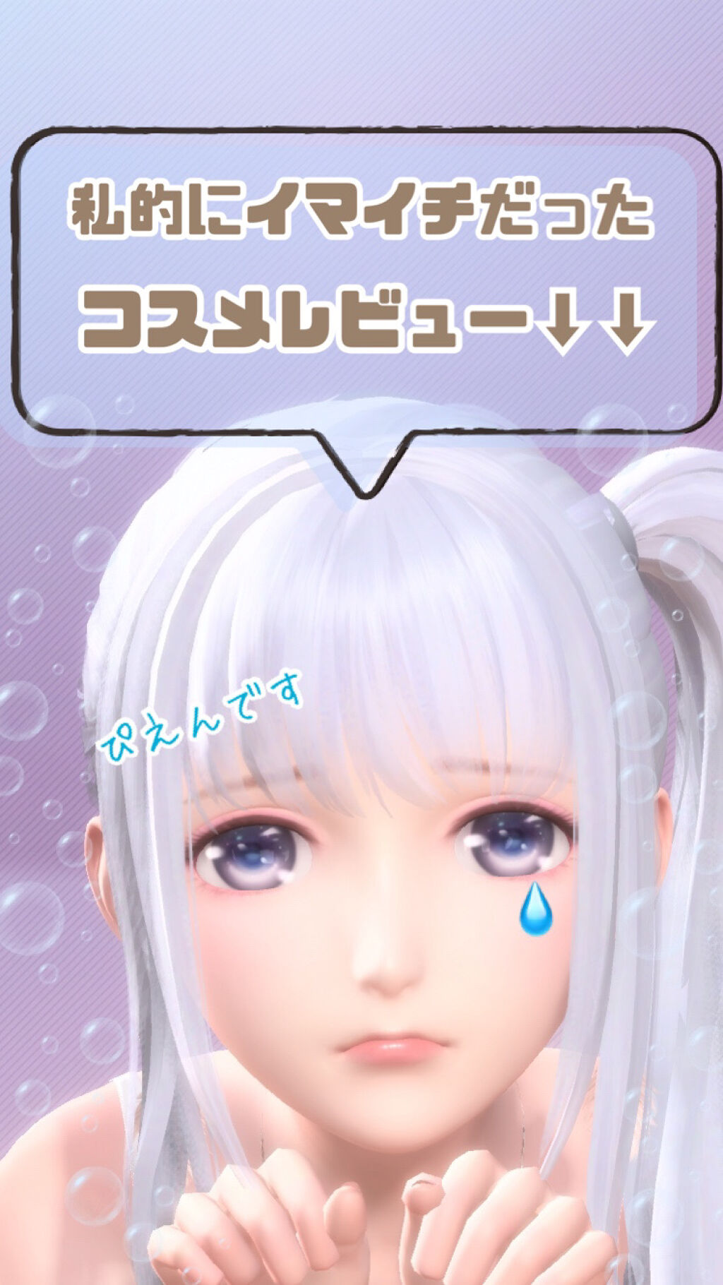 UR GLAM　ENAMEL REMOVER SHEETS/U R GLAM/除光液を使ったクチコミ（1枚目）