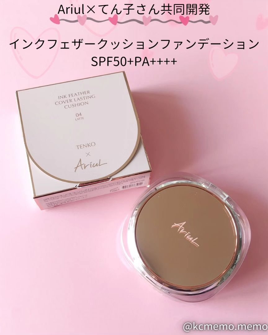 アリウル インクフェザーカバーラスティングクッション/Ariul/クッションファンデーションを使ったクチコミ（2枚目）