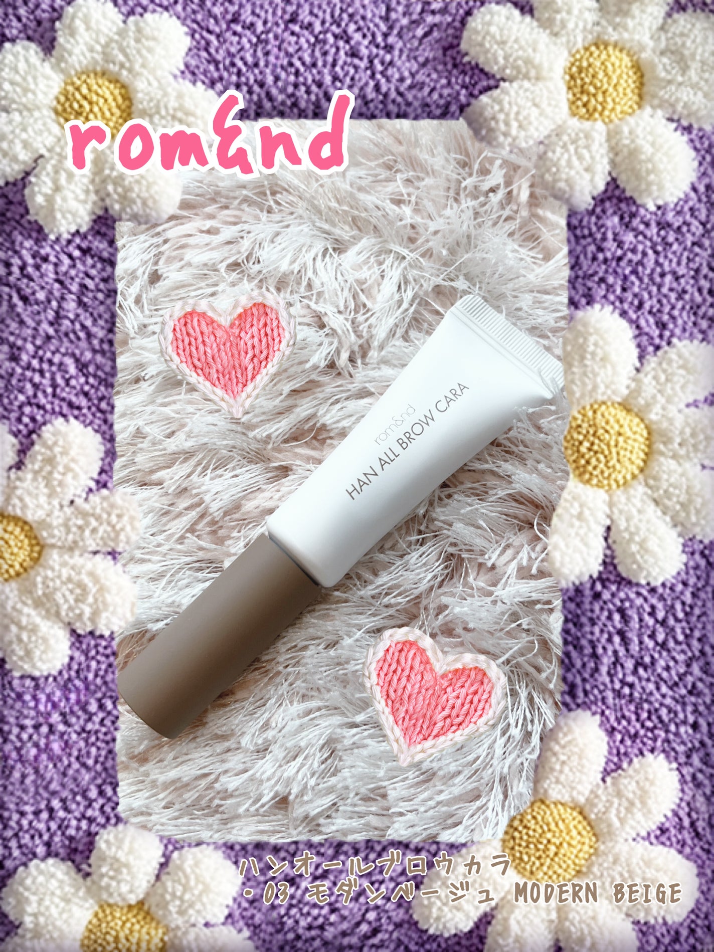 ハンオールブロウカラ/rom&nd/眉マスカラを使ったクチコミ(1枚目)