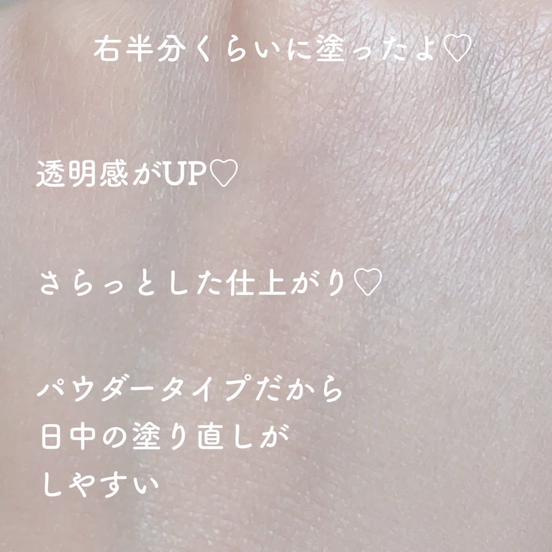 トランシーノ薬用UVパウダーEX/トランシーノ/日焼け止めパウダーを使ったクチコミ(3枚目)