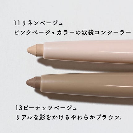 ラストオート ジェルアイライナー/BBIA/ジェルアイライナーを使ったクチコミ(3枚目)