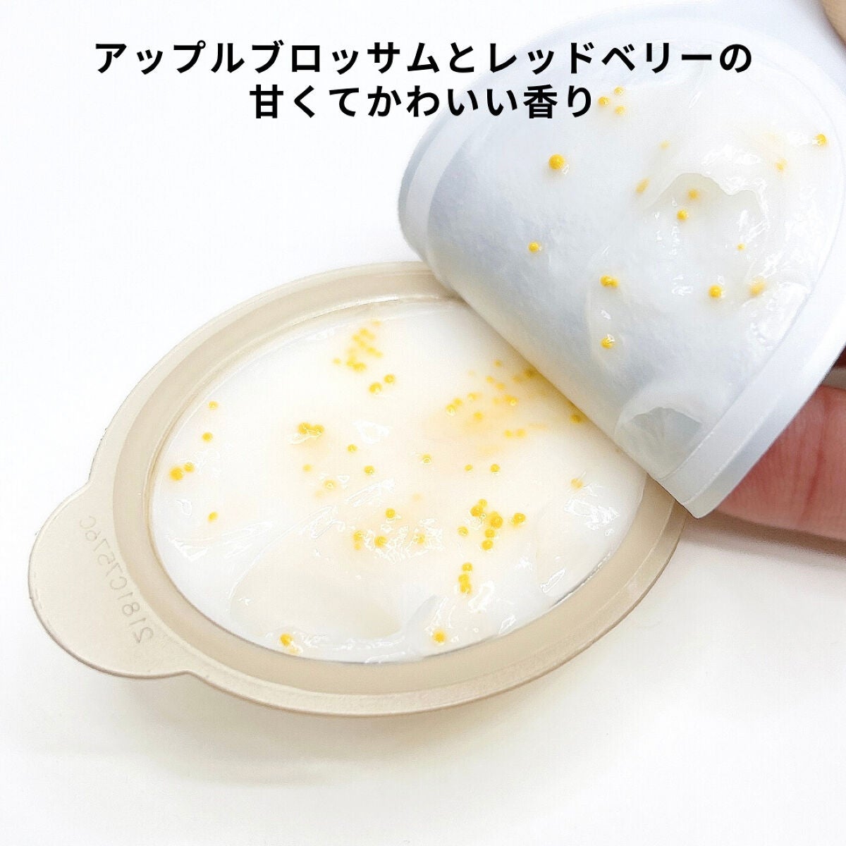 パンテーンマカロン ヘアマスク うるつやリッチ/パンテーン/ヘアマスク・ヘアパックを使ったクチコミ(4枚目)