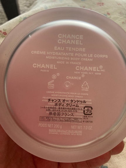 CHANEL チャンス オー タンドゥル ボディ クリームのクチコミ「微香でふんわり甘く香る
テクスチャーは軽いクリームなので伸びは良い
入浴後に全身に‥
保.....」(2枚目)
