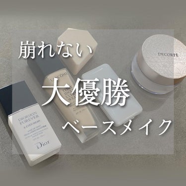 タンイドル ウルトラ ウェア リキッド/LANCOME/リキッドファンデーションを使ったクチコミ（1枚目）