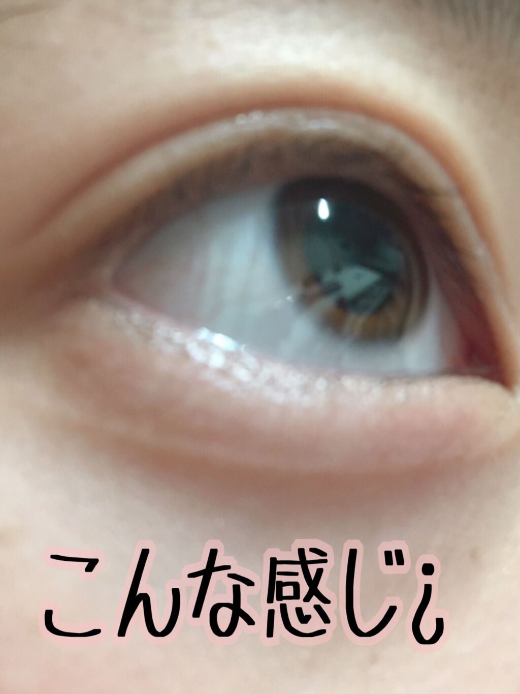 オリシキ アイリッドスキンフィルム		/D-UP/二重まぶた用アイテムを使ったクチコミ(2枚目)