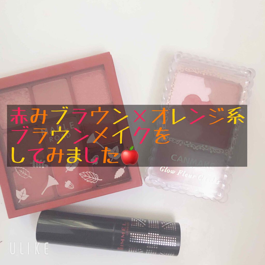 グロウフルールチークス/キャンメイク/パウダーチークを使ったクチコミ（1枚目）