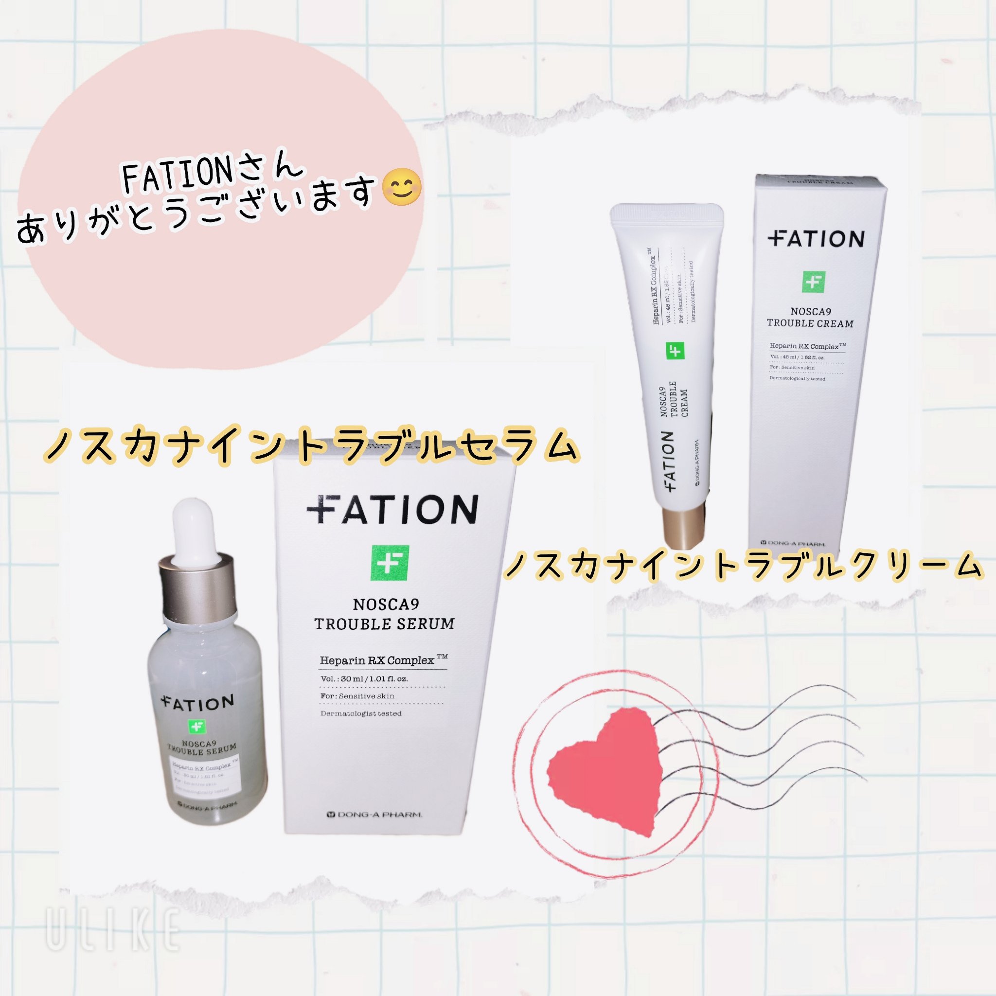 ノスカナイン トラブル セラム/FATION/美容液を使ったクチコミ（1枚目）