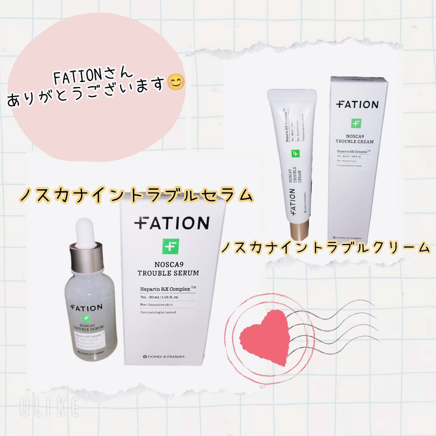 ノスカナイン トラブル セラム/FATION/美容液を使ったクチコミ(1枚目)