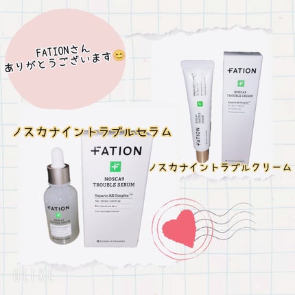 ノスカナイン トラブルクリーム/FATION/フェイスクリームを使ったクチコミ(1枚目)