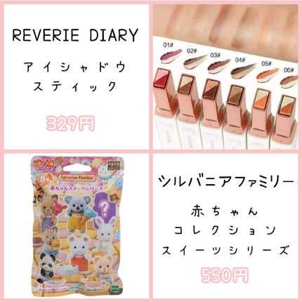 ラスティングマルチアイベース WP/キャンメイク/アイシャドウベースを使ったクチコミ(6枚目)