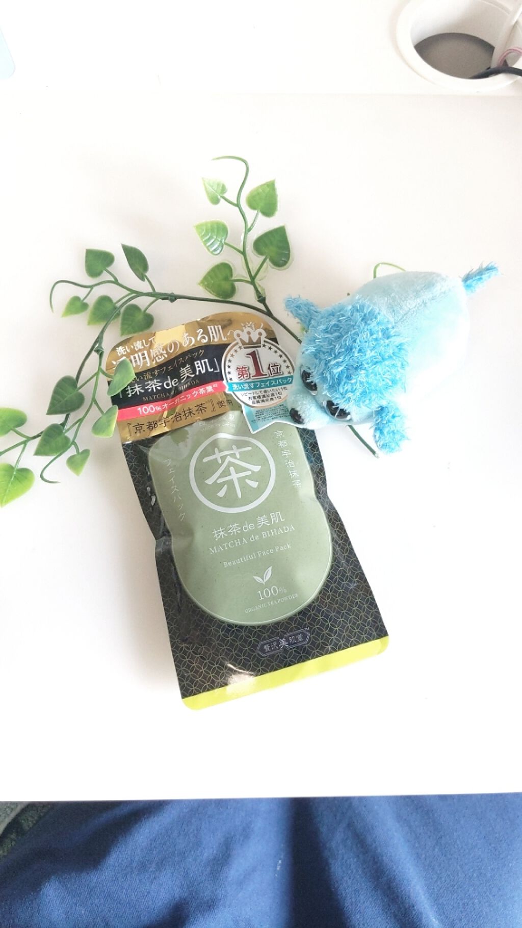 抹茶de美肌/贅沢美肌堂/洗い流すパック・マスクを使ったクチコミ（1枚目）