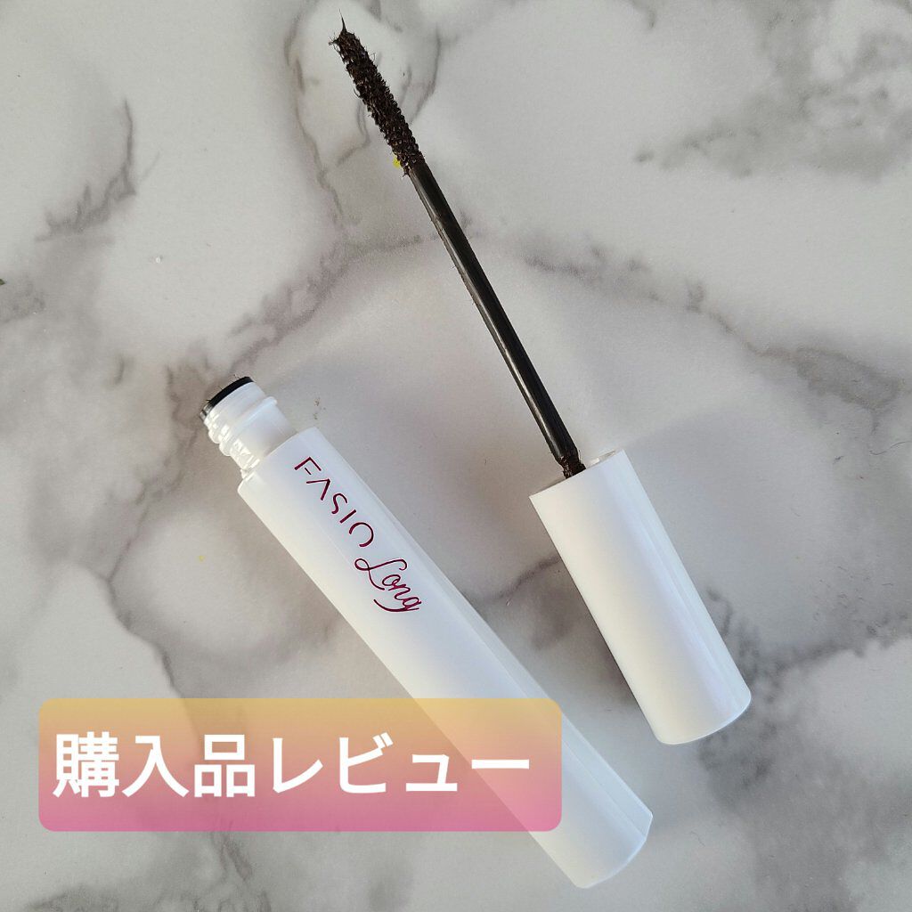 パワフルフィルム マスカラ(ロング)/FASIO/マスカラを使ったクチコミ（1枚目）