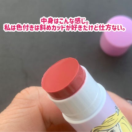 SJリップクリーム/DAISO/リップクリームを使ったクチコミ(4枚目)