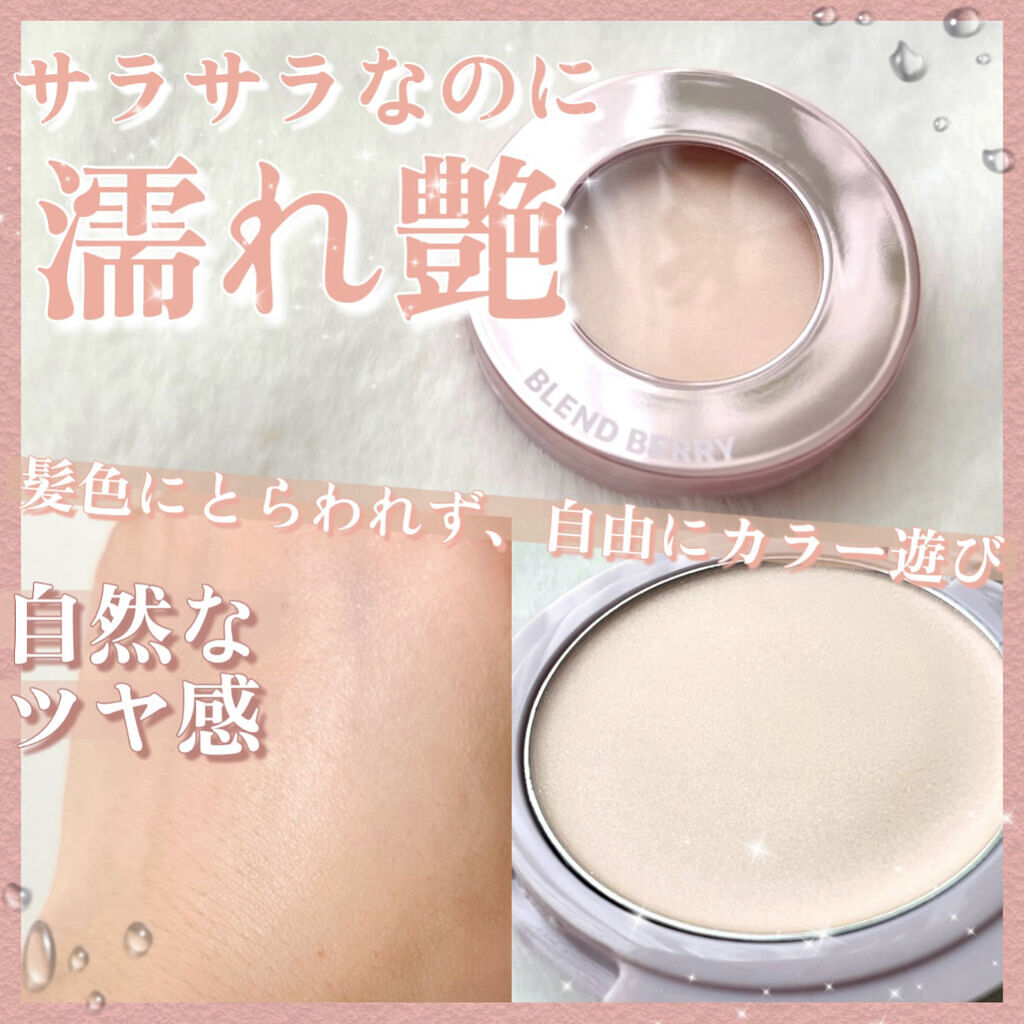 BLEND BERRY フェイスニュアンスのクチコミ「❀BLEND BERRY フェイスニュアンス❀

--------❀--------❀----.....」（1枚目）