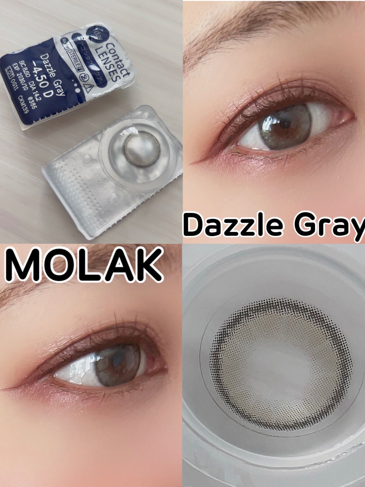 MOLAK 1day/MOLAK/ワンデー(1DAY)カラコンを使ったクチコミ(2枚目)