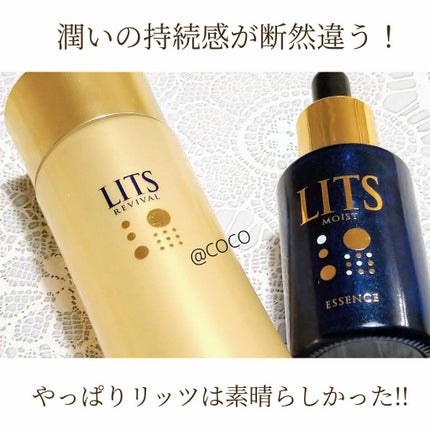 リバイバル セラムローション/リッツ/化粧水を使ったクチコミ(1枚目)