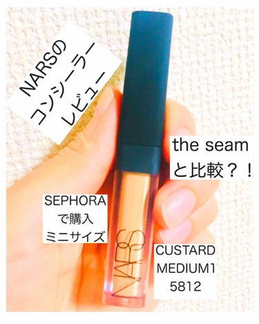 ラディアントクリーミーコンシーラー/NARS/リキッドコンシーラーを使ったクチコミ（1枚目）