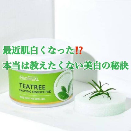 ティーツリーカーミングエッセンスパッド/MEDIHEAL/トナーパッドを使ったクチコミ(1枚目)