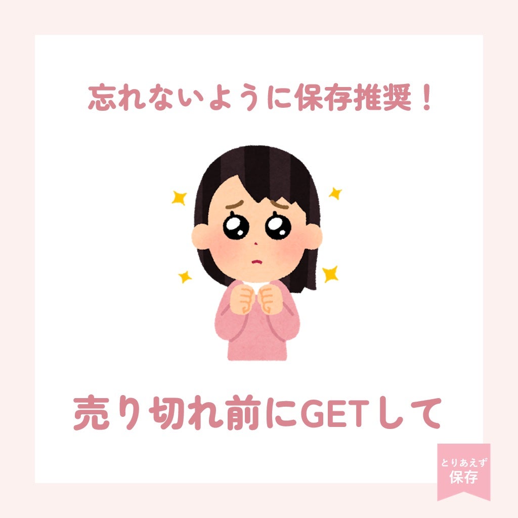 michi@20代OLイエべ秋 on LIPS 「Wonjungyoの大人気涙袋ペンシルから新色&限定色が登場!..」(6枚目)