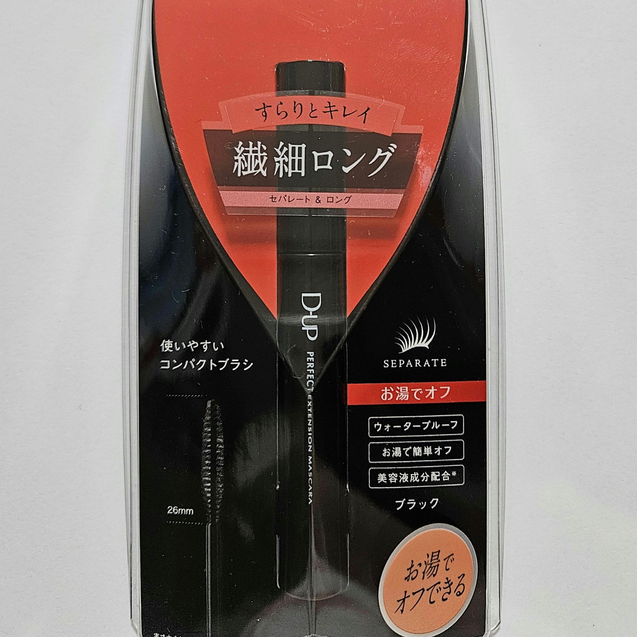 D-UP
パーフェクトエクステンション マスカラ
漆黒ブラック

すらりもキレイ繊細ロング
セパレート&ロング

使いやすいコンパクトブラシ
ウォータープルーフだけど
お湯で簡単オフ
────────────
D-UPのマスカラをリピ買いし