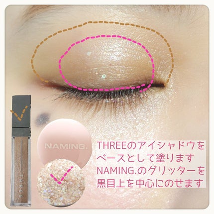 グリッターイルミネーションライナー/CipiCipi/リキッドアイライナーを使ったクチコミ(3枚目)